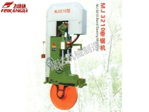 mj3210立式帶鋸機